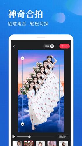 豆拍相机截图3