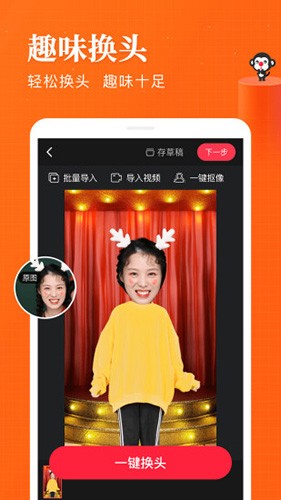 豆拍相机截图1