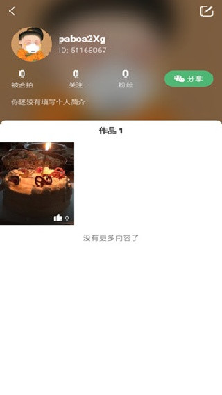 豆拍相机