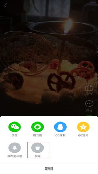 豆拍相机