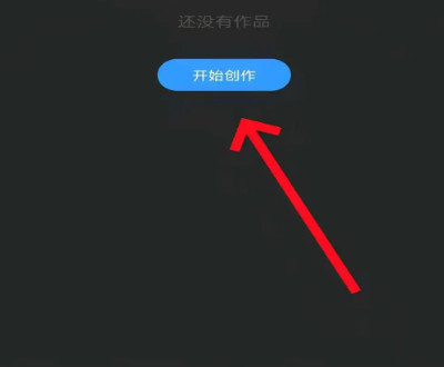 画世界笔刷导入的操作方法流程