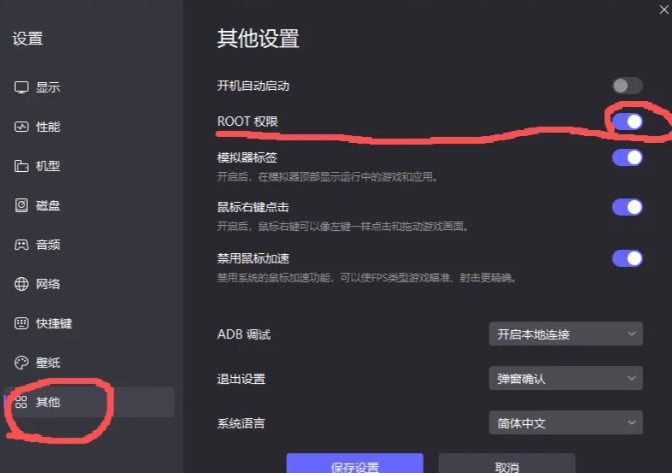 旅行青蛙离线版怎么导入存档