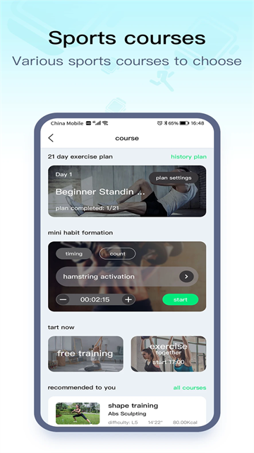 wearpro官网版截图2