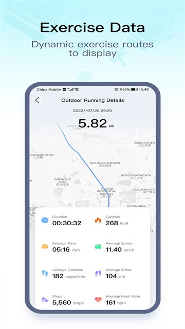wearpro官网版截图3