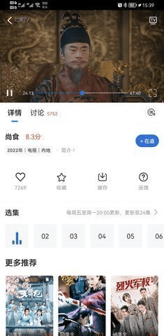 yy影视官网版截图2