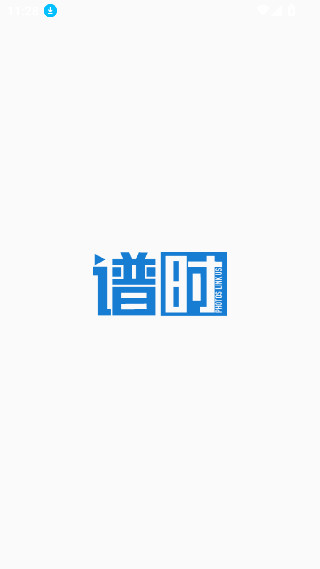 谱时智能云