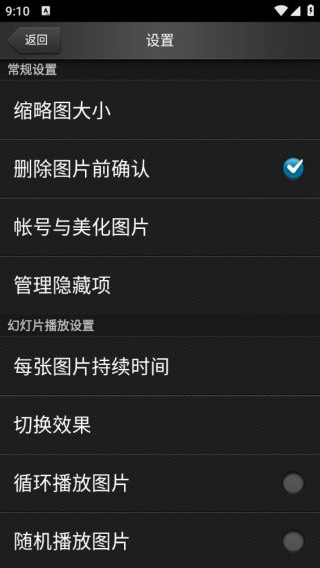 美图看看