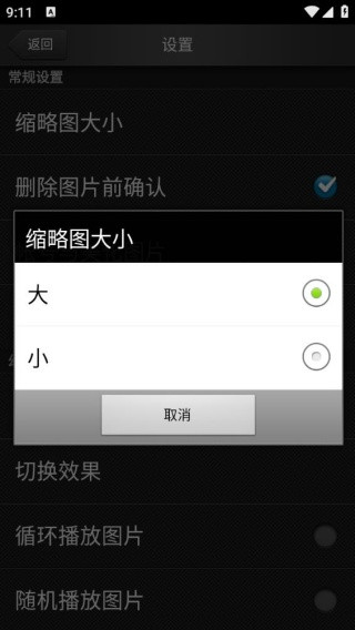 美图看看