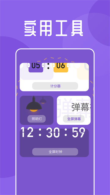 海鱼小说app截图2