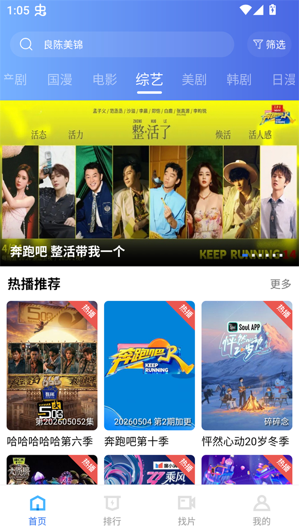 枕星视频截图4