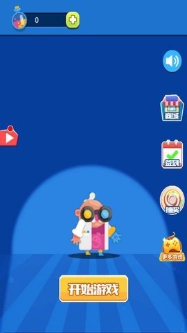 实验室大逃亡游戏截图2