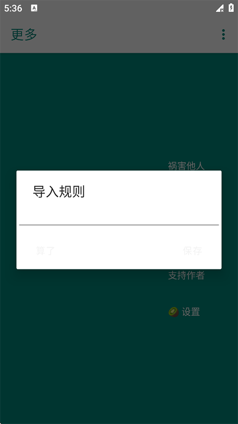 MissLee官方版截图3