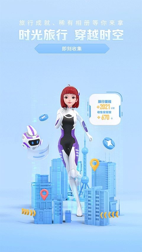 度晓晓APP截图4