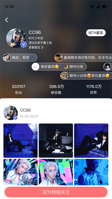T-FAMILY截图2