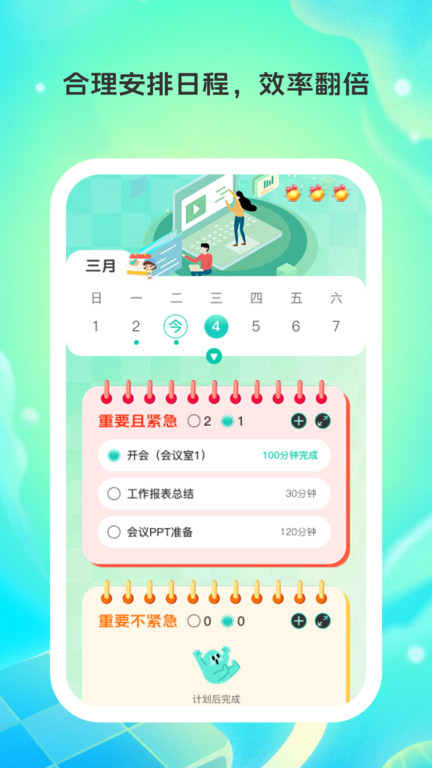 乐享投屏助手截图3