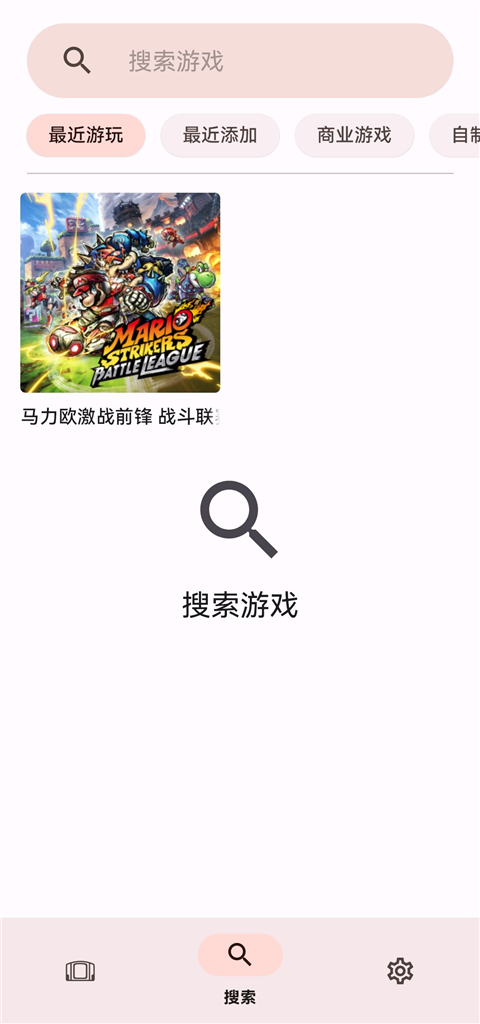 citron模拟器截图1