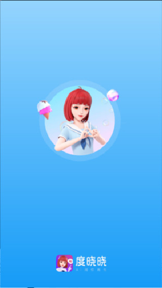 度晓晓APP