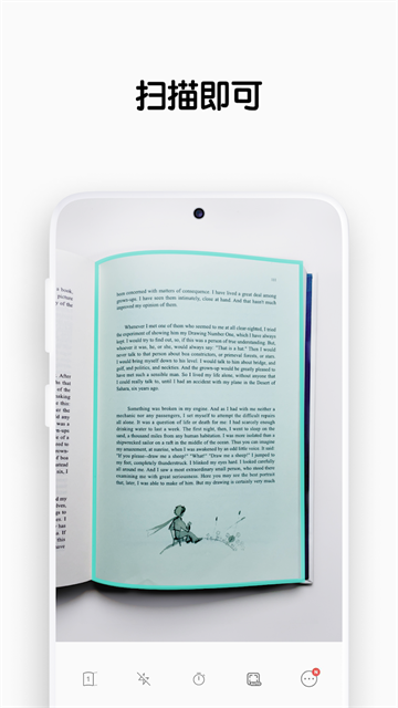 vFlat Scan截图1