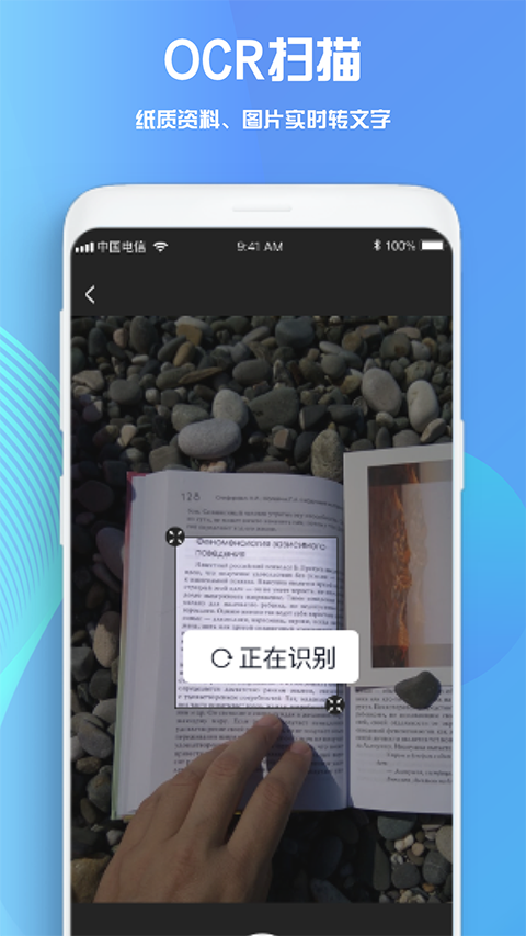 GoodNotes笔记软件截图4