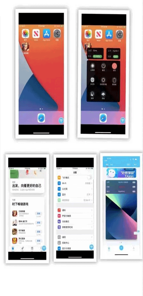 快云游云手机截图1