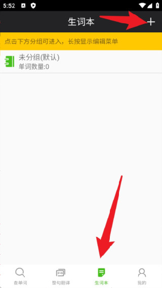 千亿俄语词霸