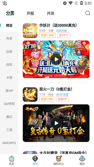 一元手游2.0