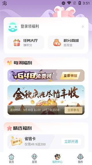一元手游2.0
