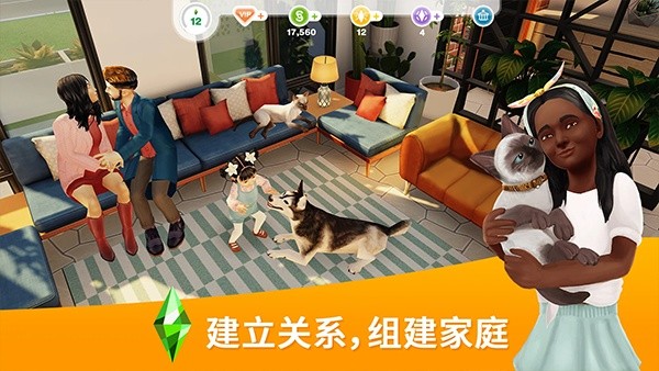 模拟人生自由生活畅玩版免费版截图1