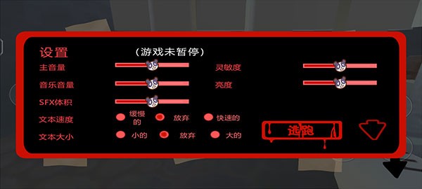 邦尼的面包店安卓版截图4