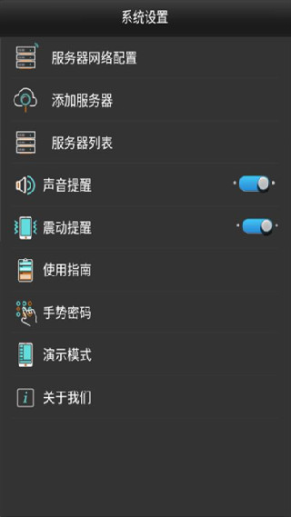 skyworth手机遥控器
