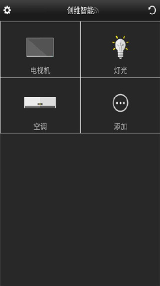 skyworth手机遥控器