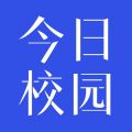 今日校园app官方版