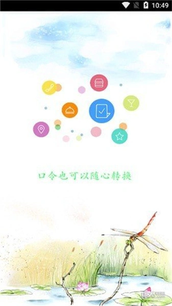 狸猫转换器截图3