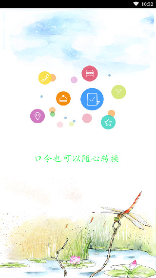狸猫转换器