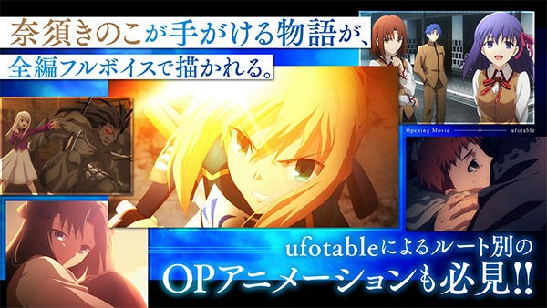 fate stay night截图2