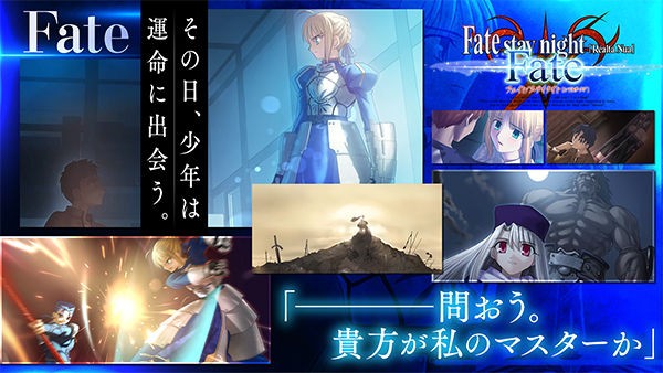 fate stay night截图4