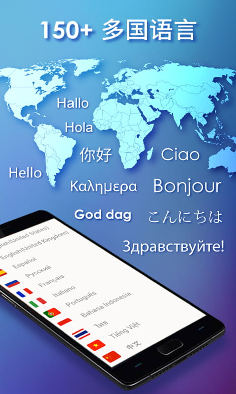 触宝输入法2026版本截图3