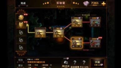蒸汽朋克塔防截图2