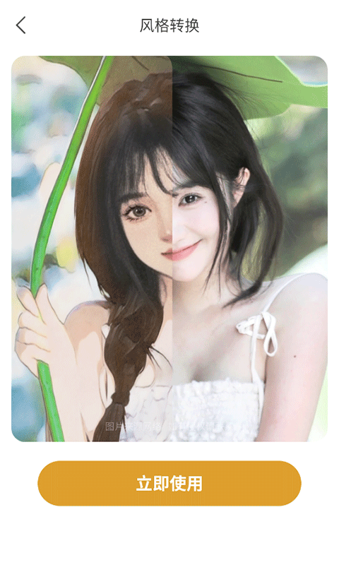 韶光相机app截图1