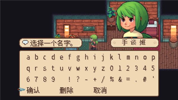 进化之地游戏截图1