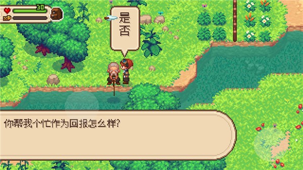 进化之地游戏截图3