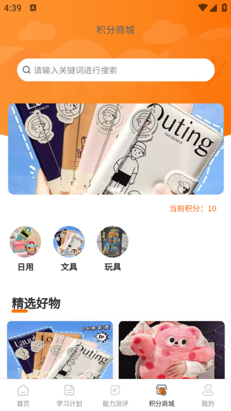 余乐读书app截图4