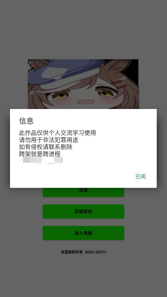 叶子辅助器(免费)截图1