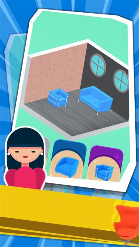 家装人生游戏截图1