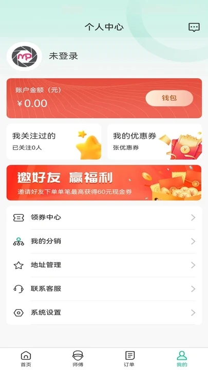 信约美拍app截图5