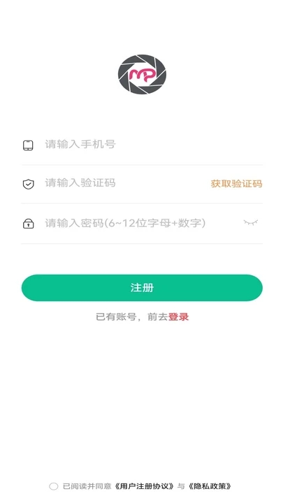 信约美拍app截图1