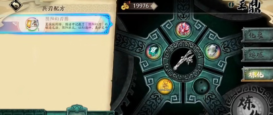 天地劫石髓用途获取方式一览