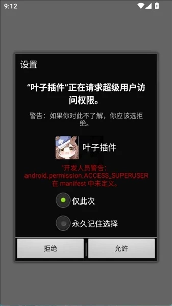 怎么使用配图1