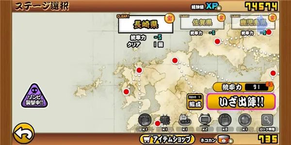 猫咪大战争dog版2026新手攻略
