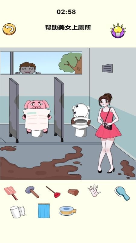 脑洞那么大游戏截图3